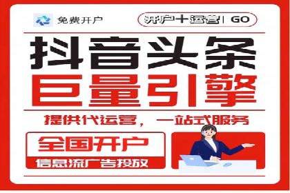 行业领先企业如何通过网络推广实现竞价增长