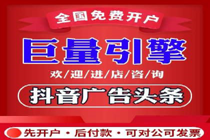 某电商平台信息流广告投放全流程解析
